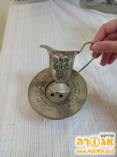 כלי למים אחרונים