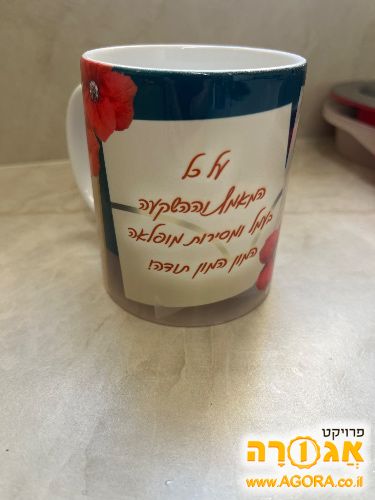 ספל קפה