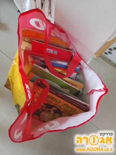 ספרים לילדים