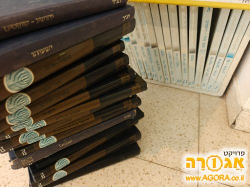 תנ"ך קאסוטו ואינציקלופדיה בריטניקה לנוער