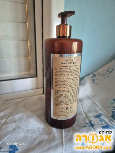 קרם לחות לשיער