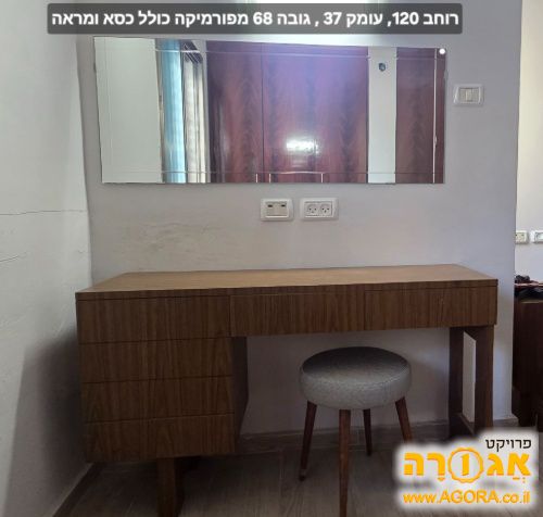 שולחן איפור+ כסא+ מראה