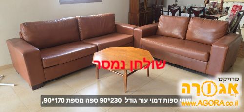 ספות