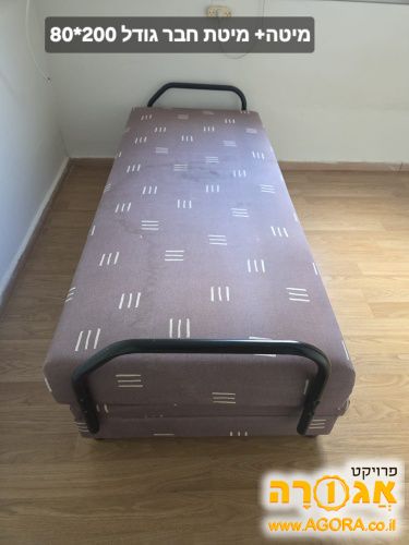 מיטה+ מיטת חבר