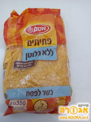 פתתים ללא גלוטן