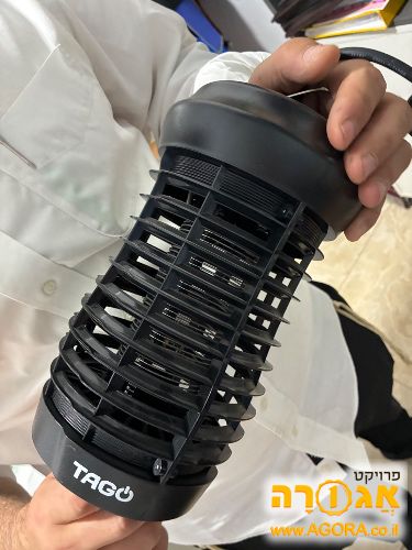 קוטל יתושים וזבובים