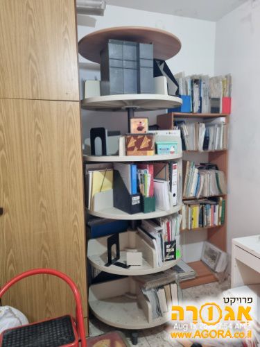 קרוסלה משרדית