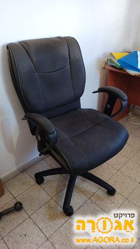 כיסא משרדי