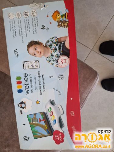 משחק לימוד למחשב