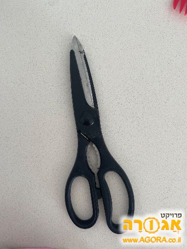 מספריים heavy duty