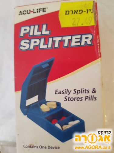 קופסא לתרופות