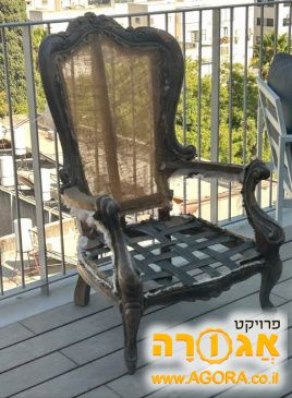 בסיס לכורסא עתיקה