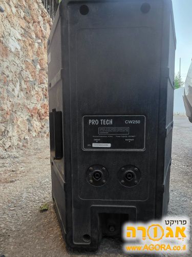 רמקול