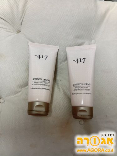 קרם ידיים וקרם רגליים *חדשים*