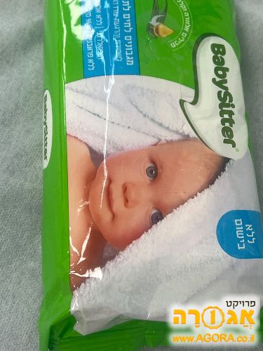 מגבונים