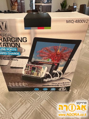 Charging statuon