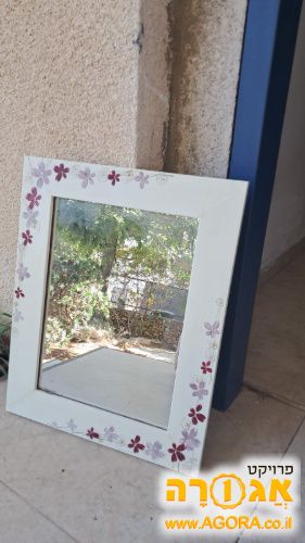 מראת קיר תלויה