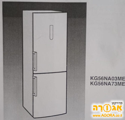מקרר