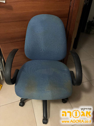 כיסא משרדי