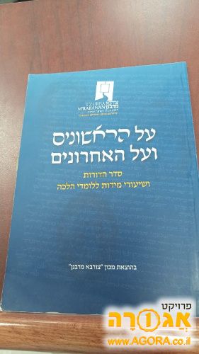 חוברת