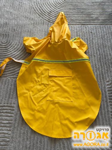 מעיל גשם לכלב - חדש, מידה 3XL
