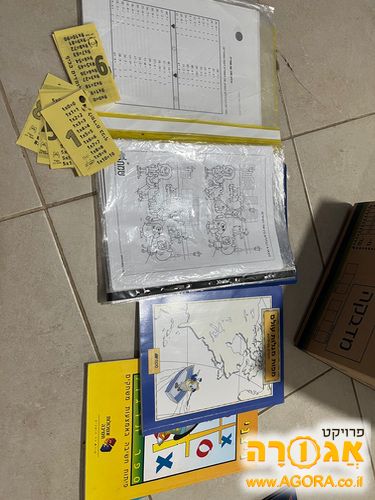 כל מיני חוברות ודפי עבודה לגן/ כיתה א -ב