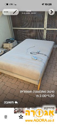 מיטה וחצי מתכווננת 120/200 במצב מצויין