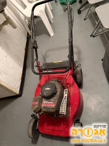מכסחת דשא