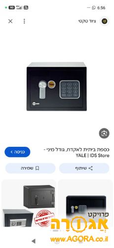 כספת