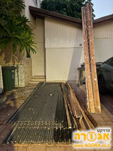 גג לפרגולה