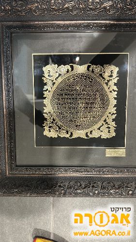 תמונה