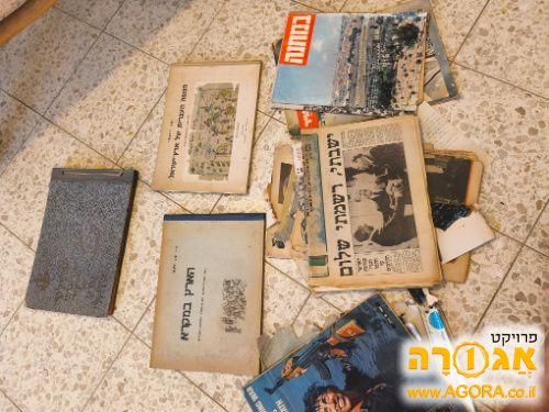היסטוריה - עיתונים וחוברות שנות ה60-70