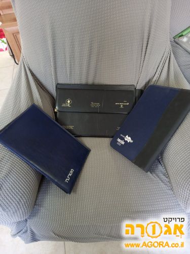 תיקיות לשים בתוכו דפים וסיכומים