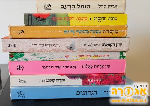 ספרי ילדים