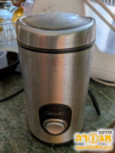 מטחנה קטנה תקולה לחלקים