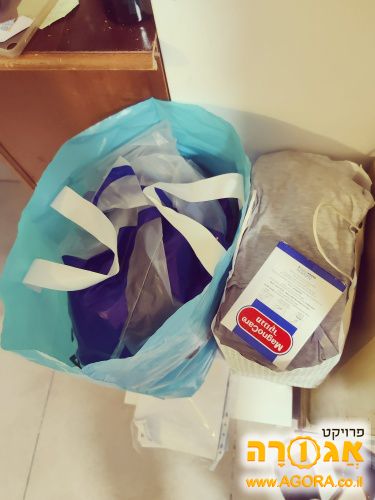 בגדי הריון