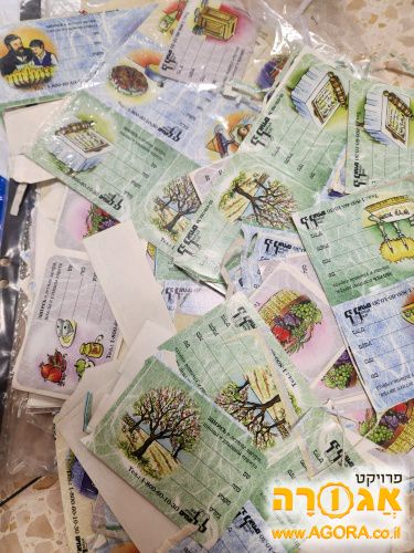 מדבקות לילדים עם ציורים לפי חודשים