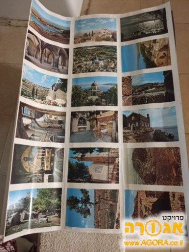 עוד פוסטר לסוכה