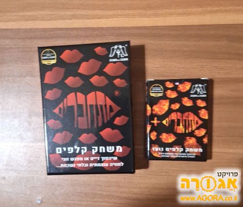משחק קלפים רומנטי לזוגות