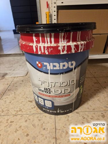 חצי פח צבע