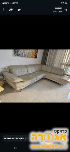 מערכת ישיבה פינתית מעור