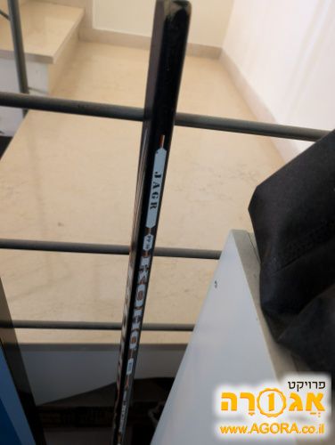 מקל הוקי