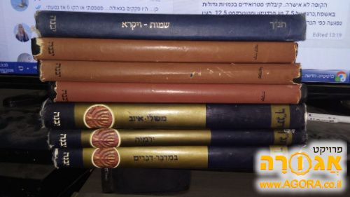 תנך יבנה