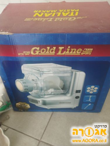 מכונת בשר