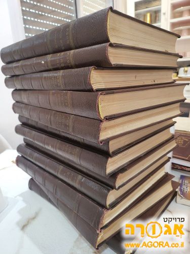 סט תלמוד בבלי