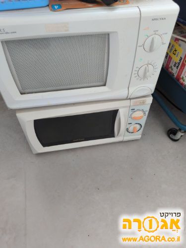 מיקרוגלים