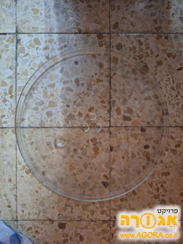 צלחת מיקרוגל גדולה