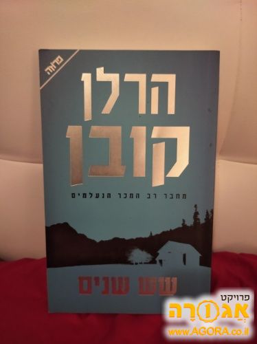 ספר