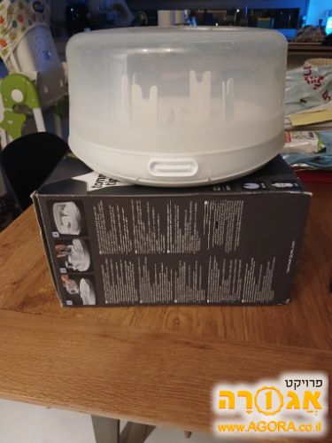 סטריליזטור