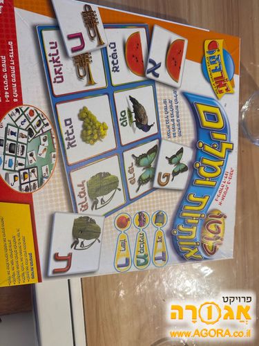 לוטו אותיות ומילים